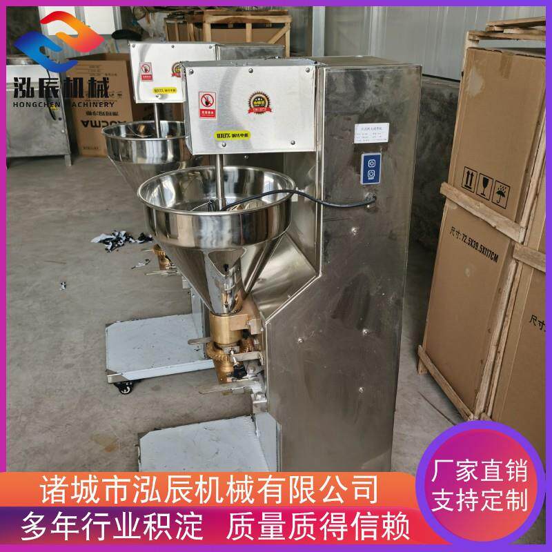 供应香菇贡丸成型机设备 不锈钢牛肉丸子机设备 全自动鲜肉丸子机