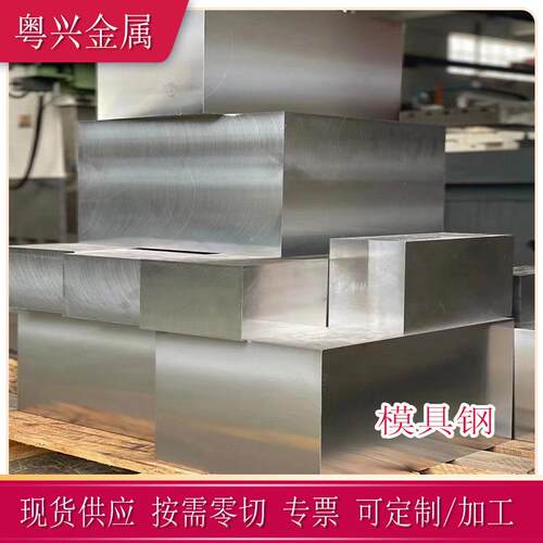 供应奥地利K110钢板耐磨风硬钢K110模具钢精光板K110圆钢光棒零切