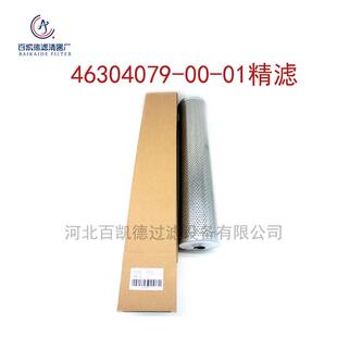 大连冰山螺杆机精油滤芯氨氟制冷油精过滤网LG234 LG2016 LG2520