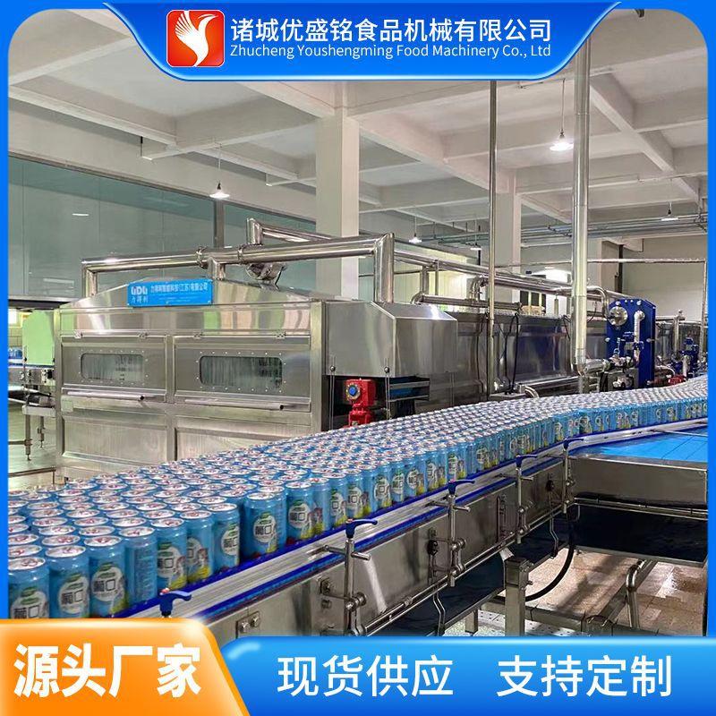 全套香蕉蜜瓜果汁调配生产线 柠檬汁加工机器 葡萄汁饮料制作设备