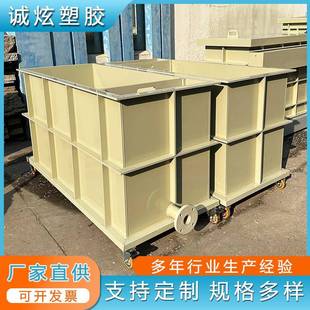 大型PPH箱体加工pph电解槽耐高温耐酸碱pph加药箱方形塑料箱定制