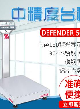 D52P60RTL2ZH/D52P150RTL2ZH中精度台秤