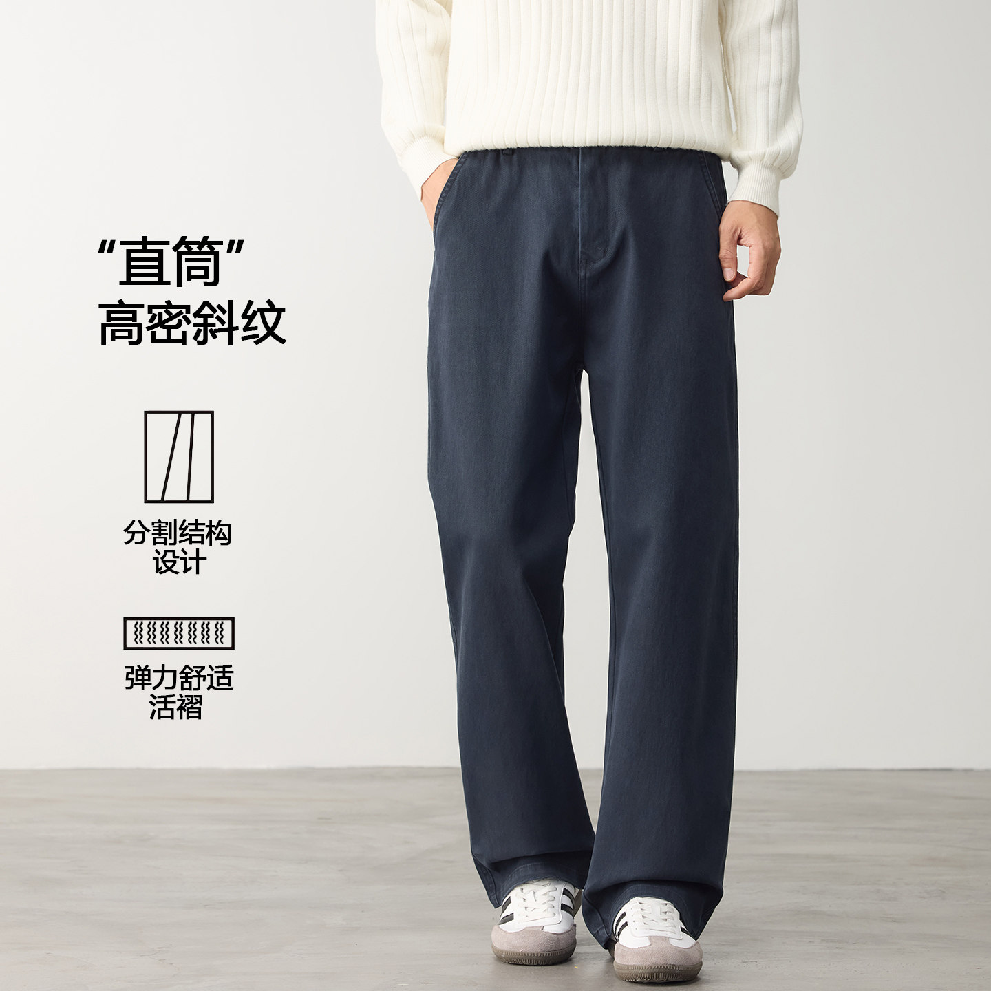 直筒休闲裤男士美式潮流百搭宽松商务阔腿长裤子2026秋季新款