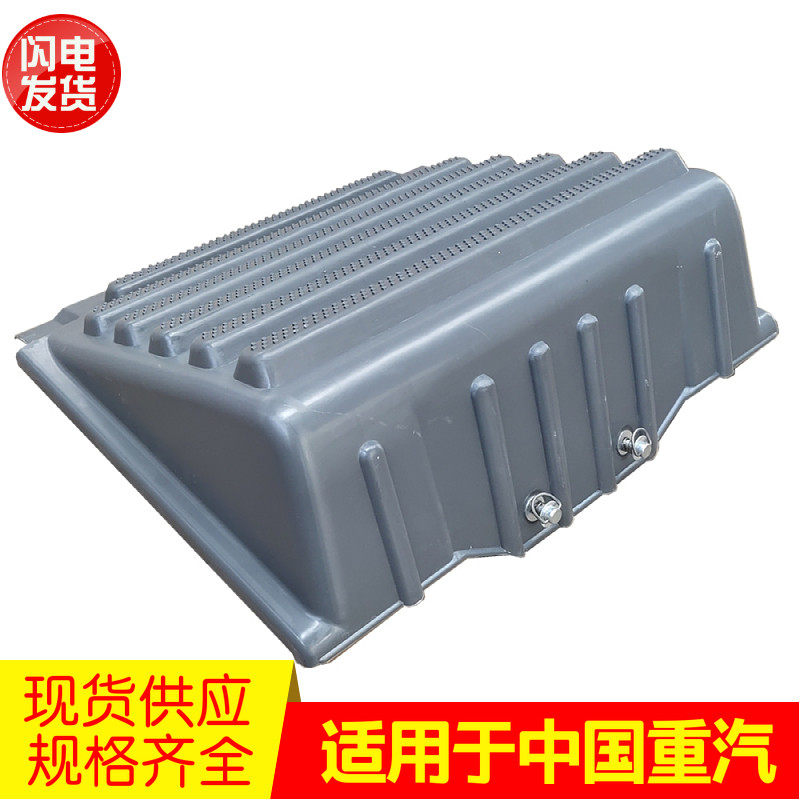 汽豪沃T7H电瓶箱盖T5G塑料