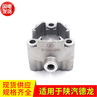 适用于陕汽德龙3000汉德车桥差速锁气缸差速器助力缸后桥汽车配件