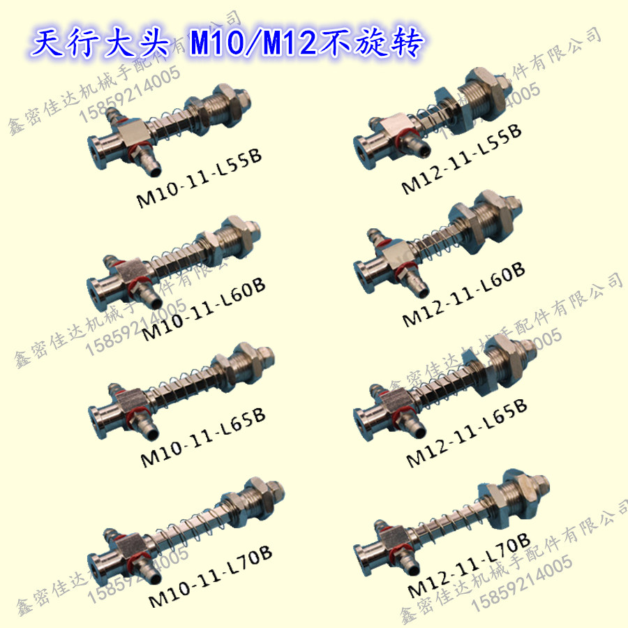 治具自动化真空支架吸盘座