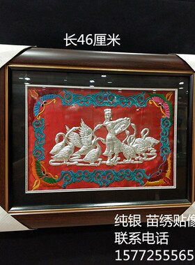 纯银中式风客厅卧室装饰挂画