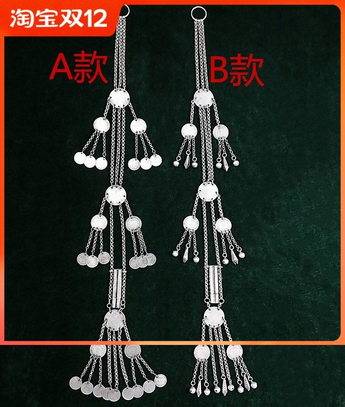 贵州云南民族风复古苗银长款项链 毛衣链 多用途少数民族腰链包邮