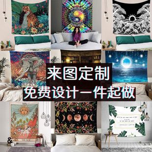 饰挂毯骷髅风景动物来图定制数码 北欧风卧室装 印花网红背景布挂布