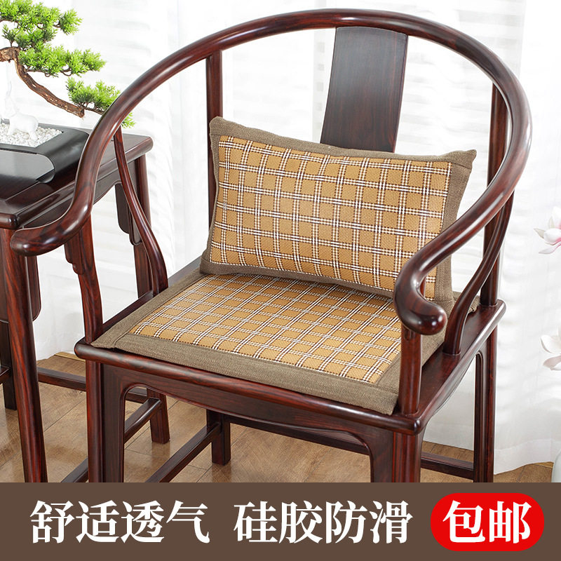 清仓夏季中式古典椅垫办公室上班透气椅子垫通用防滑凉垫藤席坐垫