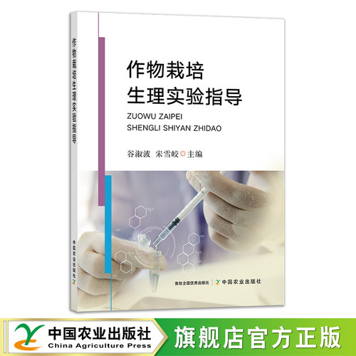 官方直营 全新正版 现货速发 品质保证