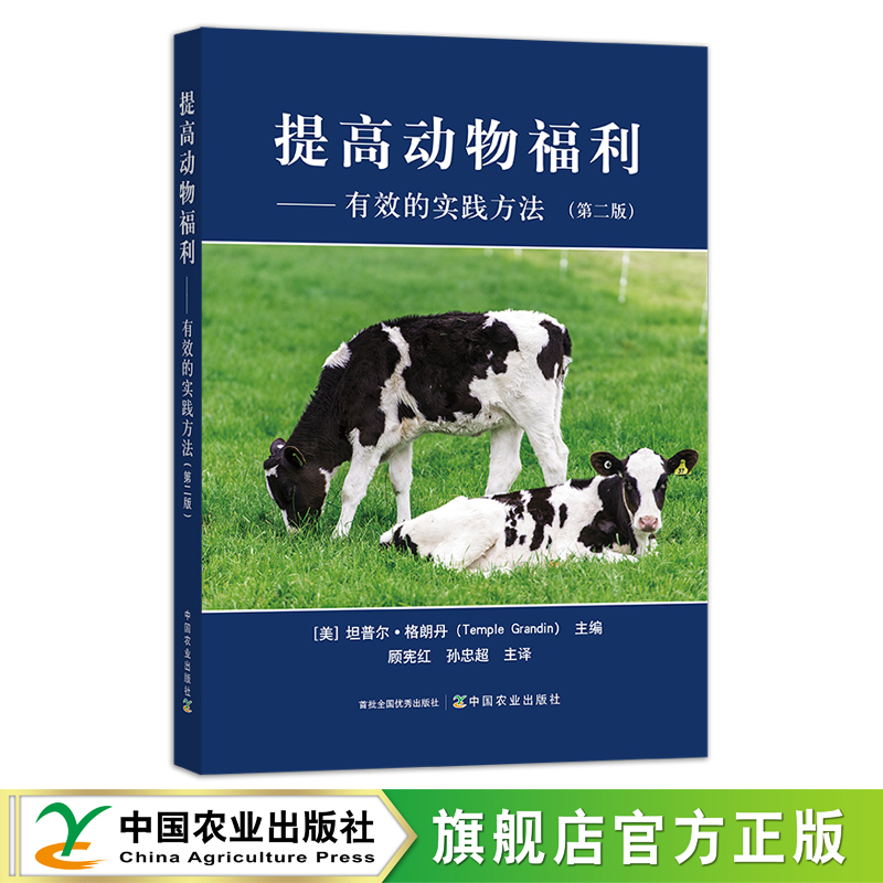 官方直营 全新正版 现货速发 品质保证