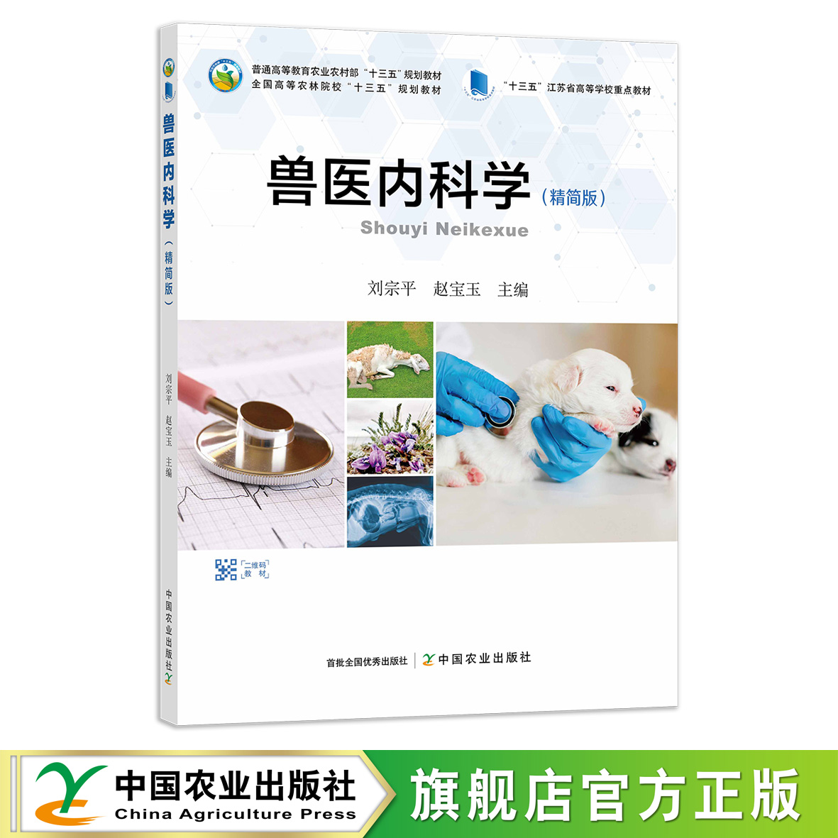 官方直营 现货速发 品质保证