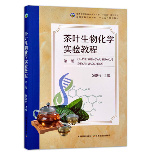 官方直营 现货正版 大学教材 院校教材