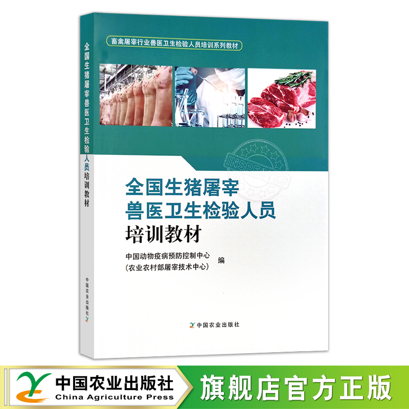 官方直营 全新正版 现货速发 品质保证