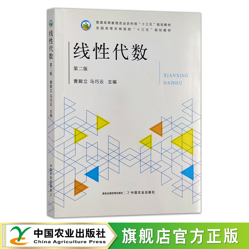官方直营 全新正版 现货速发 品质保证