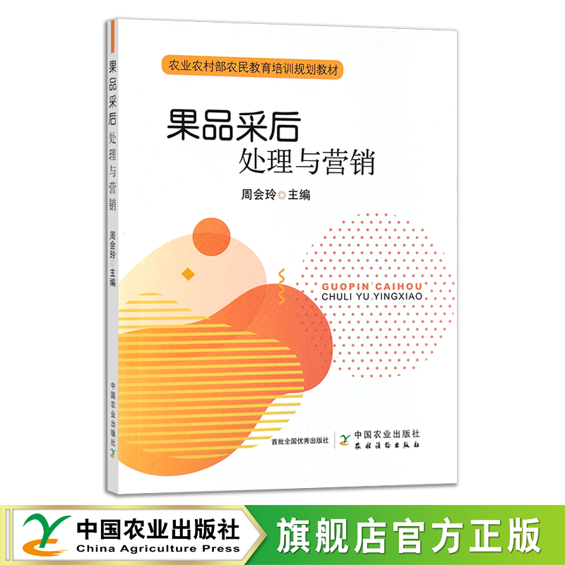 官方直营 全新正版 现货速发 品质保证