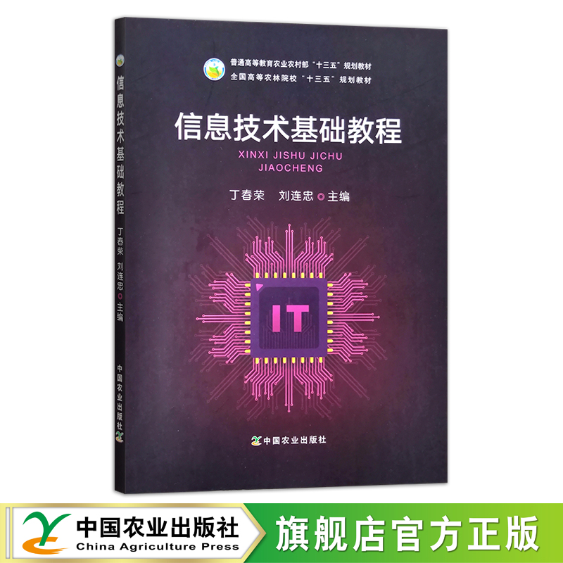 官方直营 全新正版 现货速发 品质保证