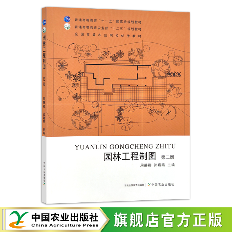 官方直营 全新正版 现货速发 品质保证