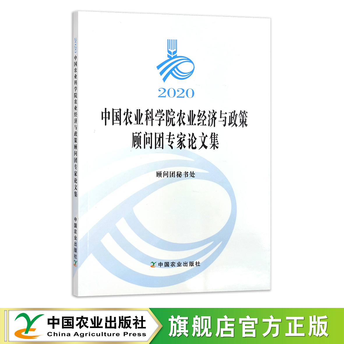 官方直营 现货速发 品质保证