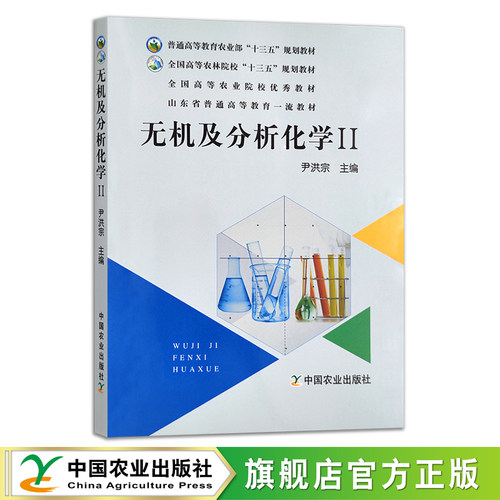官方直营 全新正版 现货速发 品质保证