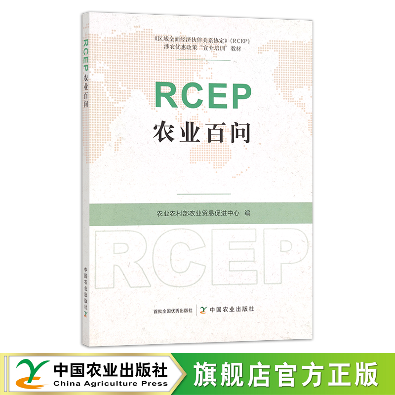 官方直营 全新正版 现货速发 品质保证