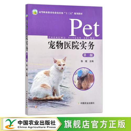 官方直营 全新正版 现货速发 品质保证