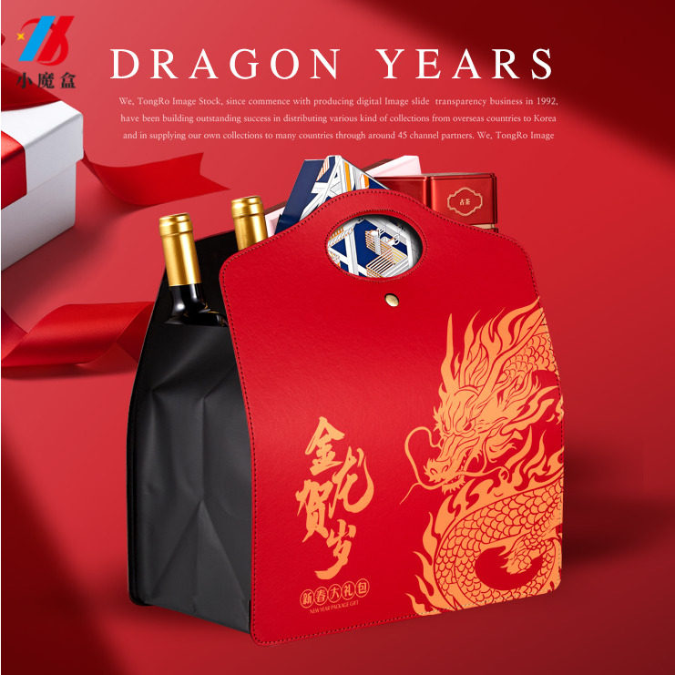 新年春节酒店外卖送礼超大仿皮大礼品盒礼篮包装盒年货特产干货盒