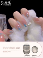 Динамичный, магнитный, кошачий глаз, для закрепления геля на ногтях