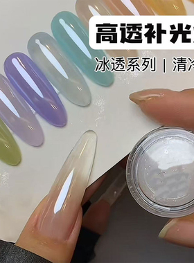 高品质美甲店专用高透补光灯