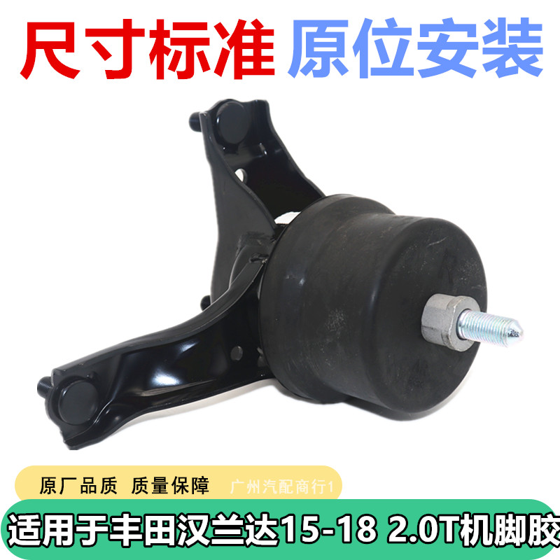 APDGM/安帕德发动机机脚胶右全新