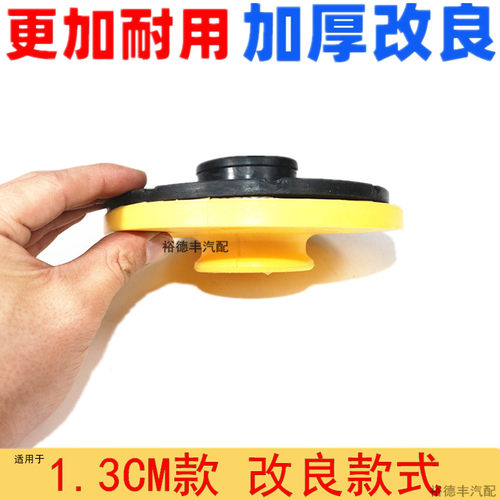 雪佛兰科鲁兹昂科拉减震器弹簧垫