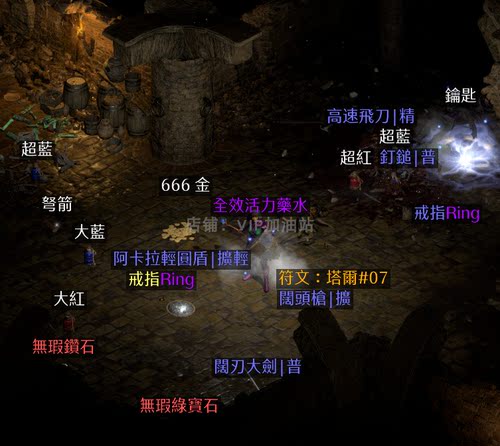 暗黑2重制版插件/MOD/辅助