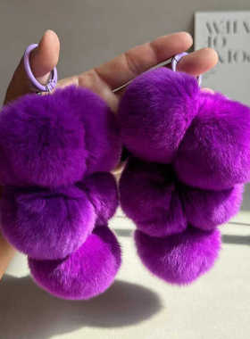 超正的紫色系真獭兔毛葡萄汽车钥匙扣挂件ins可爱毛绒球包包挂饰