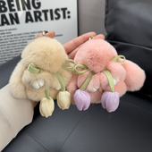 真獭兔毛毛绒公仔小兔子书包包挂饰玩偶ins汽车钥匙扣挂件礼物