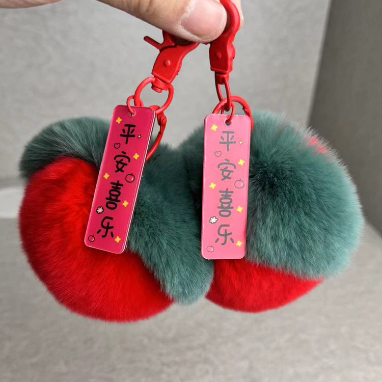 平安喜乐獭兔毛小苹果汽车钥匙扣挂件ins毛绒球书包包挂饰礼物,服饰配件/皮带/帽子/围巾,包挂件,淘宝优惠券,粉丝福利购,淘宝优惠卷