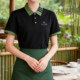 餐饮工作服定制印logo夏季 T恤女 咖啡奶茶饭店餐厅服务员冰丝短袖