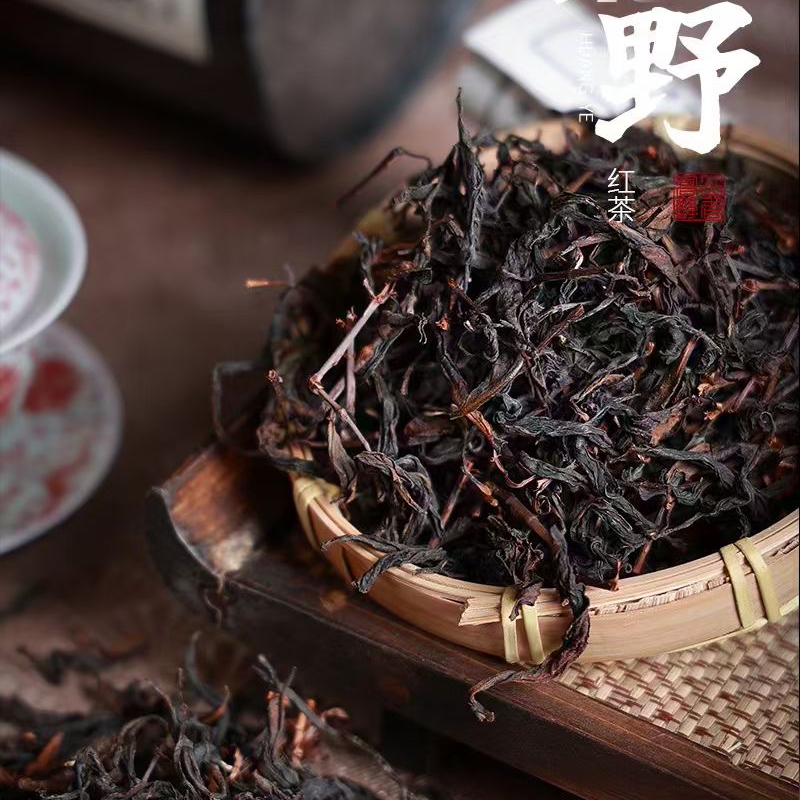 【桃醉老树晒红】新茶红茶暖胃花果香浓香型正宗古树晒红
