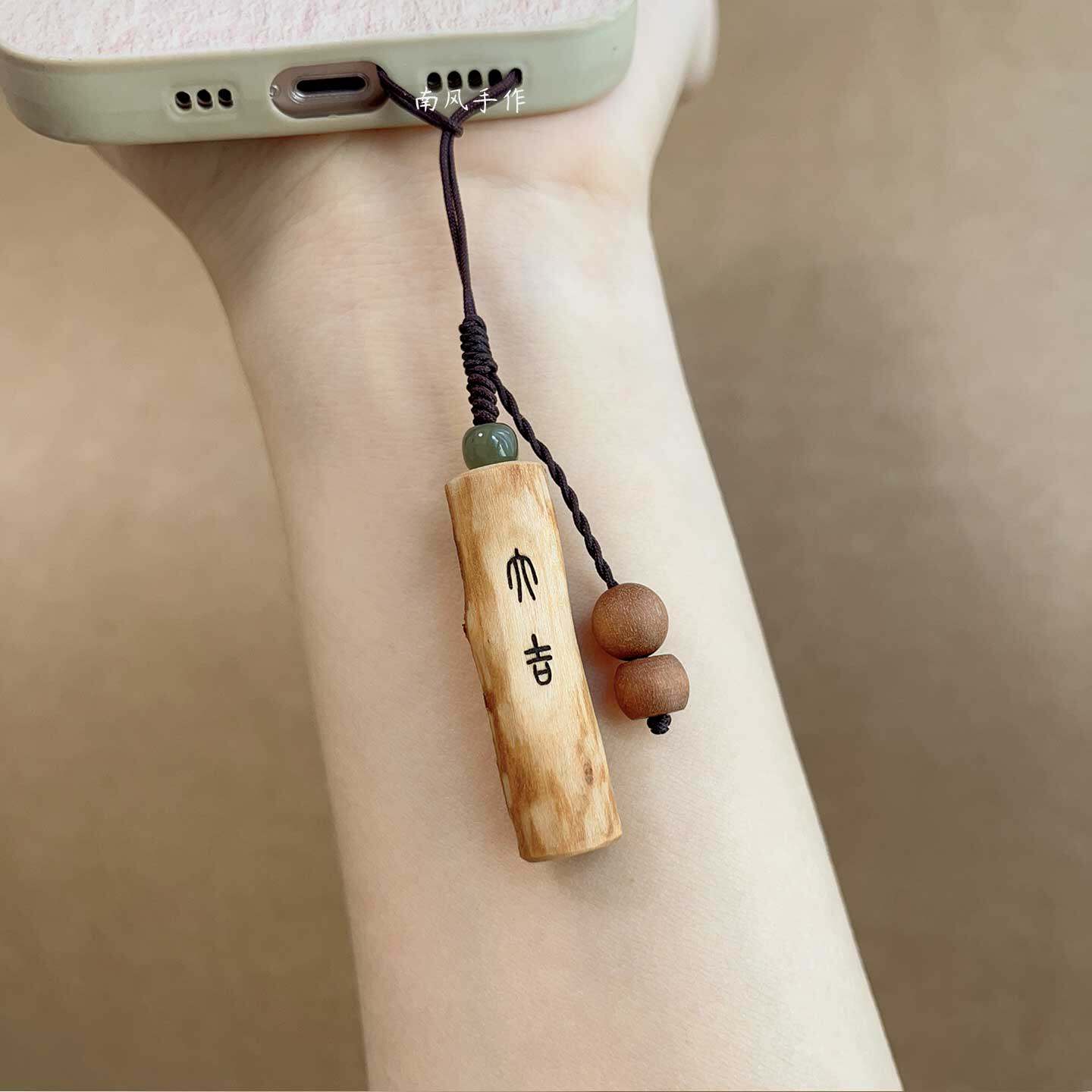 天然桃木手机挂件桃木棍原木平安大吉包包挂饰随身钥匙扣吊坠