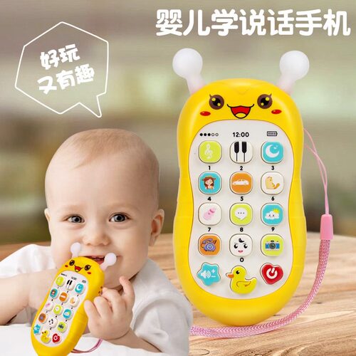 婴儿电话玩具可啃咬音乐电话
