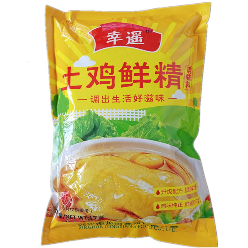 幸遥土鸡鲜精1000克鸡精调味料炒菜煲汤包邮代替味精复合调味料