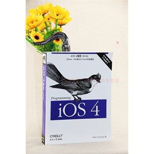iOS4编程影印版英文版 诺伊贝格 计算机理论基础知识 使用objecti
