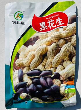 高产黑花生种子带壳富硒黑花生黑花生农家自选大田播种黑紫花生种