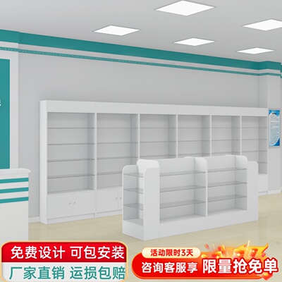 药品展示柜药房药店西药透明玻璃柜台中岛柜诊所保健品陈列柜定制