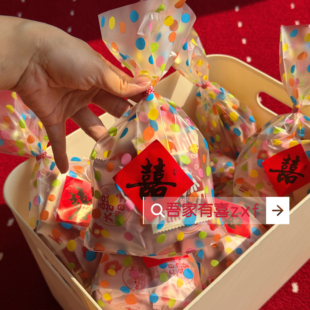 袋仙女伴手礼ins风婚礼礼品袋 多巴胺小清新喜糖礼袋结婚糖果包装