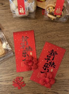 2个装~新年喜庆3d立体花朵红包压岁包利是封儿童过年礼物卡通