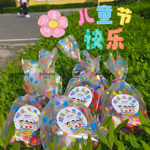 热销儿童生日糖果袋彩色波点包装袋幼儿园礼物袋伴手礼袋