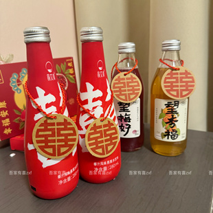 结婚婚房布置小号卡片可乐饮料瓶口喜字挂牌饰件新房植物烫金吊牌