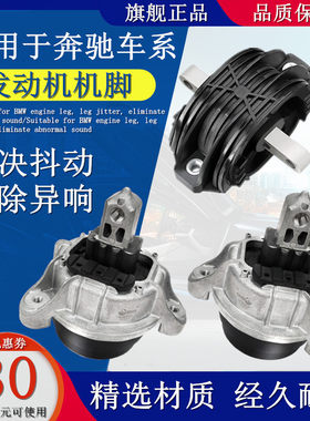 C200E260机脚胶E300E280E200发动机s350C180支架GLK机脚垫GLA