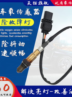 适用宝马氧传感器320 325 523 520前7系730E90E60后X1X3X6X5GT535